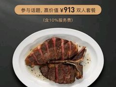 -王品牛排(珠海富华里店)