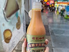 -官也街