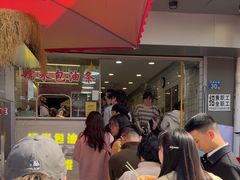-徐氏糯米包油条(山海关路店)