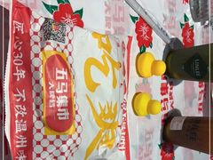 -五马集·海鲜·温州大牌档(黑金冠五马街十字路口店)