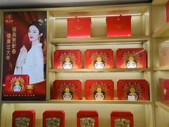 -燕之屋·燕窝(龙德店)