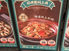 -猪腰一家·地道佛山菜(盐步店)