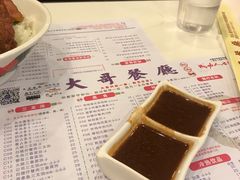-大哥餐厅(西城花园店)