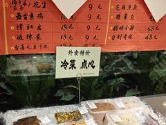 -瑞福园联谊餐室(茂名南路店)