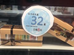-麦当劳(长泰商业广场店)