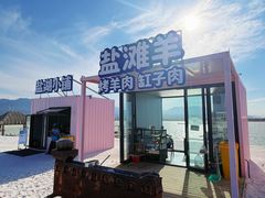 -盐湖景区