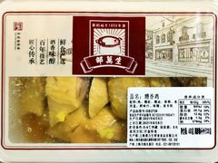 -邵万生食品公司(南京东路店)