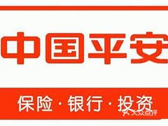 上海平安招聘_长垣平安保险招聘信息