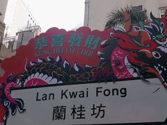 -兰桂坊