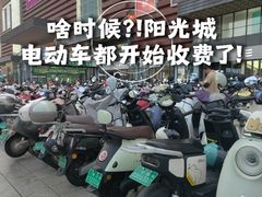 -友谊阳光城