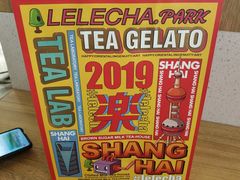 奶酪红草莓2.0-LELECHA乐乐茶(美罗城店)