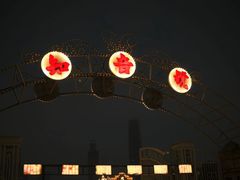 -武汉知音号