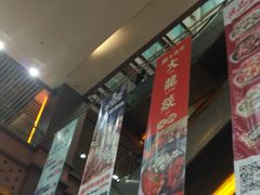 -浦东食品城(华诚大厦店)