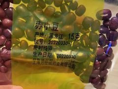 -上海市杨浦区中医医院