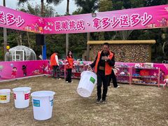 -揭东万竹园旅游景区