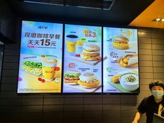 -麦当劳(朝阳北路店)