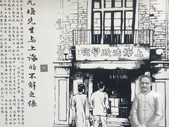 -上海蔡元培故居陈列馆