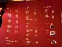 菜单-局气 烤鸭·北京菜(五道口购物中心店)