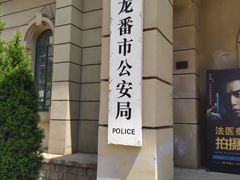-清风小镇闯关东影视基地