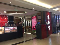 -鼎泰丰(当代商城店)