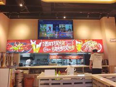 -三炮儿烧烤·羊锅·铁锅炖(南京首店)
