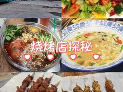 -红岸碳烤齐齐哈尔原味生态烤肉