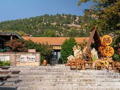 -瑜上·山食小馆