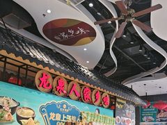 -龙泉人椰子鸡.糟粕醋.海南菜(三亚旗舰店)