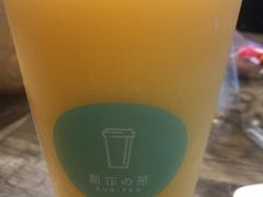 -新の茶·鲜果制茶(小梅大街店)