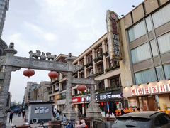 -百年尹氏汤包(湖南路狮子桥店)