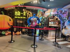 -四海一家自助餐(益田假日广场店)