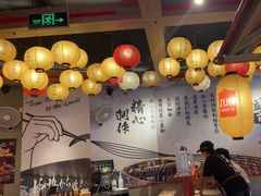 -寸屋拉面(凯德晶萃店)