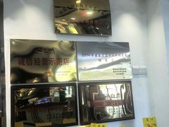 -山海关清和浑锅店