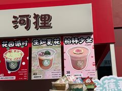 -沈阳铁西万象汇
