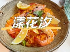 -漾花汐·西餐·下午茶(苏州湾歌林公园店)