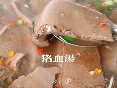 -马打滚