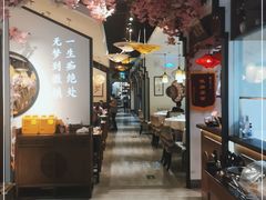 大堂-徽镇小厨·经典徽菜(马连道店)