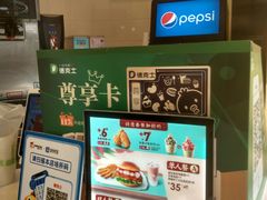 -德克士精巧店(嘉定宝龙广场店)