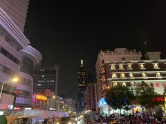 -有拈头成都市井火锅(老门东店)