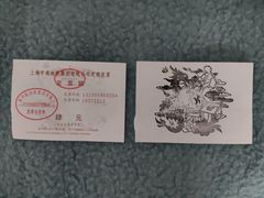 -沪上阿姨·臻选茶饮(上海环球港店)