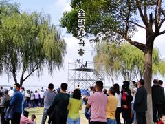 -漕湖湿地公园