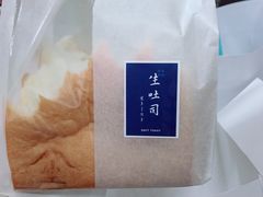 -好利来(交大店)