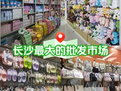 -高桥现代商贸城