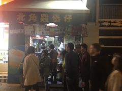 -利强记北角鸡蛋仔(弥敦道店 )