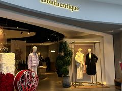 -Bouthentique(北京来福士店)