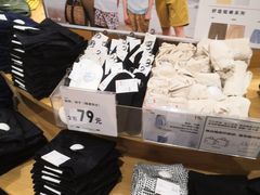 -优衣库(北京枫蓝国际广场店)