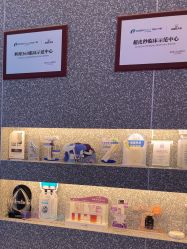 -爱小熊轻医美