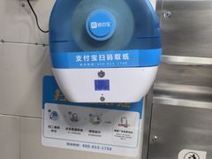-万达广场(松江店)