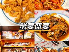 -三妹小龙虾·黄油蟹(华侨城总店)