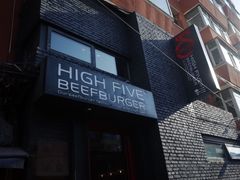 门面-HIGH FIVE哈福手工汉堡(桂林路店)